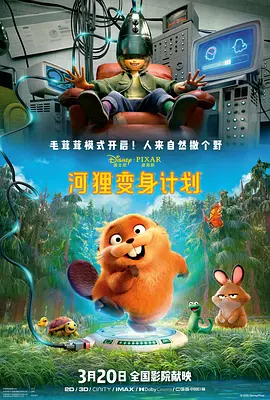 大梅婶全文免费阅读